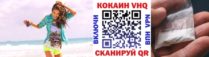 Купить  Навашино  Cocaine Боливия 