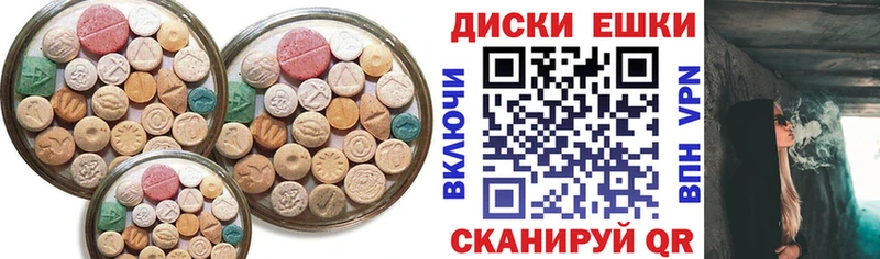 Ecstasy MDMA  Купить закладки  Навашино 