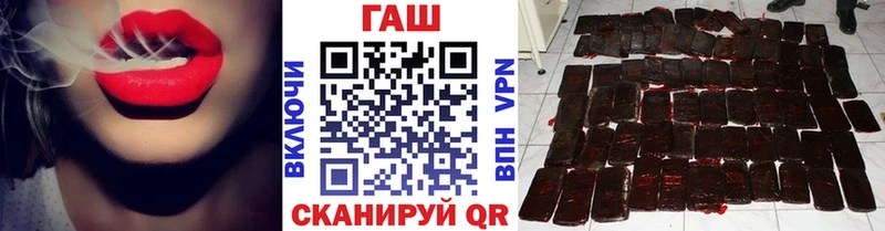 ГАШИШ гашик  Купить закладки  Навашино 