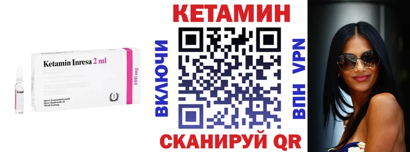 Кетамин ketamine  Купить где  Навашино 
