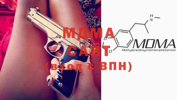 гашишное масло Навашино