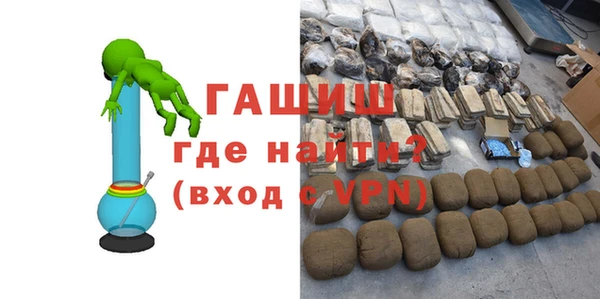 гашишное масло Навашино
