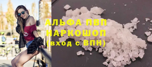гашишное масло Навашино