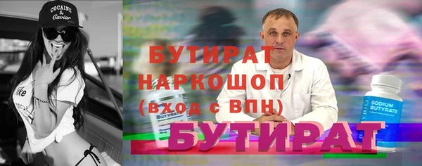 гашишное масло Навашино