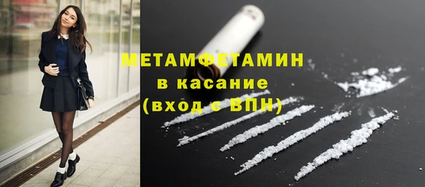 гашишное масло Навашино