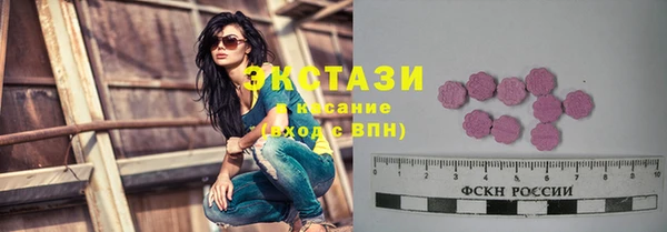 ECSTASY Надым
