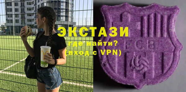гашишное масло Навашино