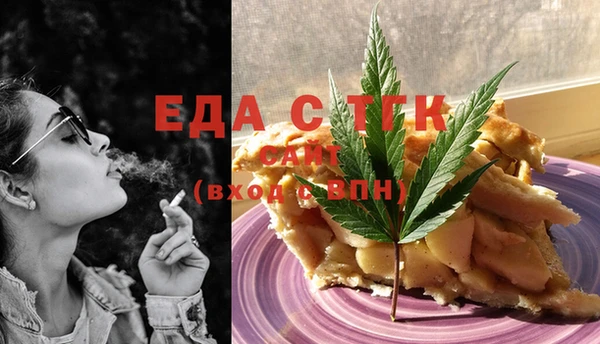 ECSTASY Надым