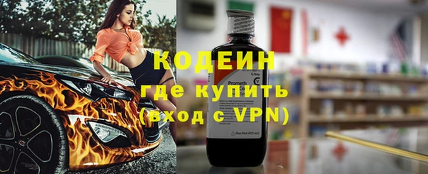 гашишное масло Навашино