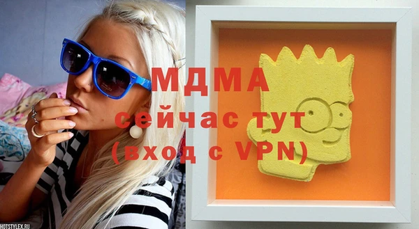 ECSTASY Надым