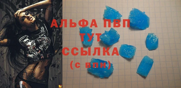 гашишное масло Навашино