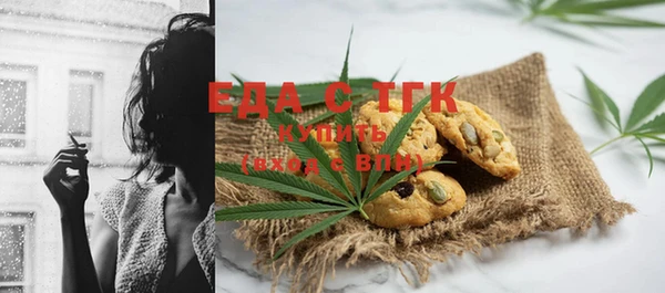 ECSTASY Надым