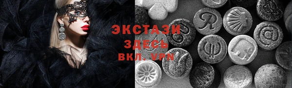 ECSTASY Надым