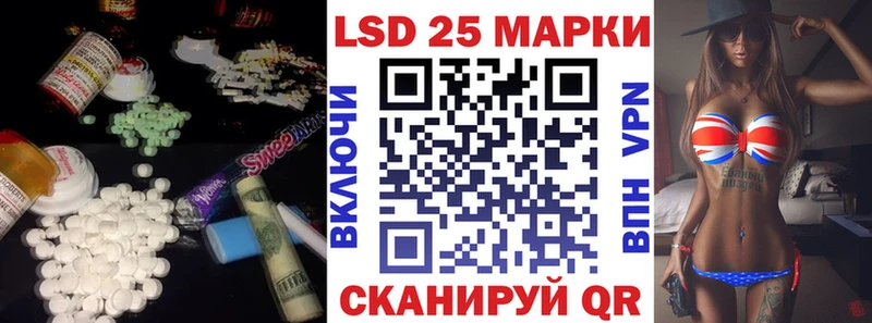 LSD-25 экстази ecstasy  Купить закладки  Навашино 