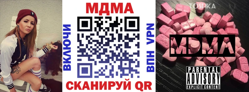 Купить  Навашино  МДМА кристаллы 