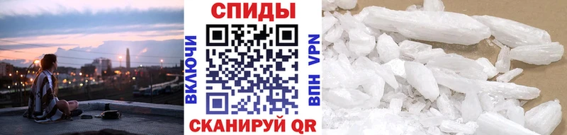 Купить закладки Навашино Метамфетамин Декстрометамфетамин 99.9%
