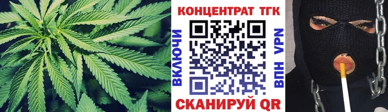 Купить где Навашино ТГК вейп с тгк